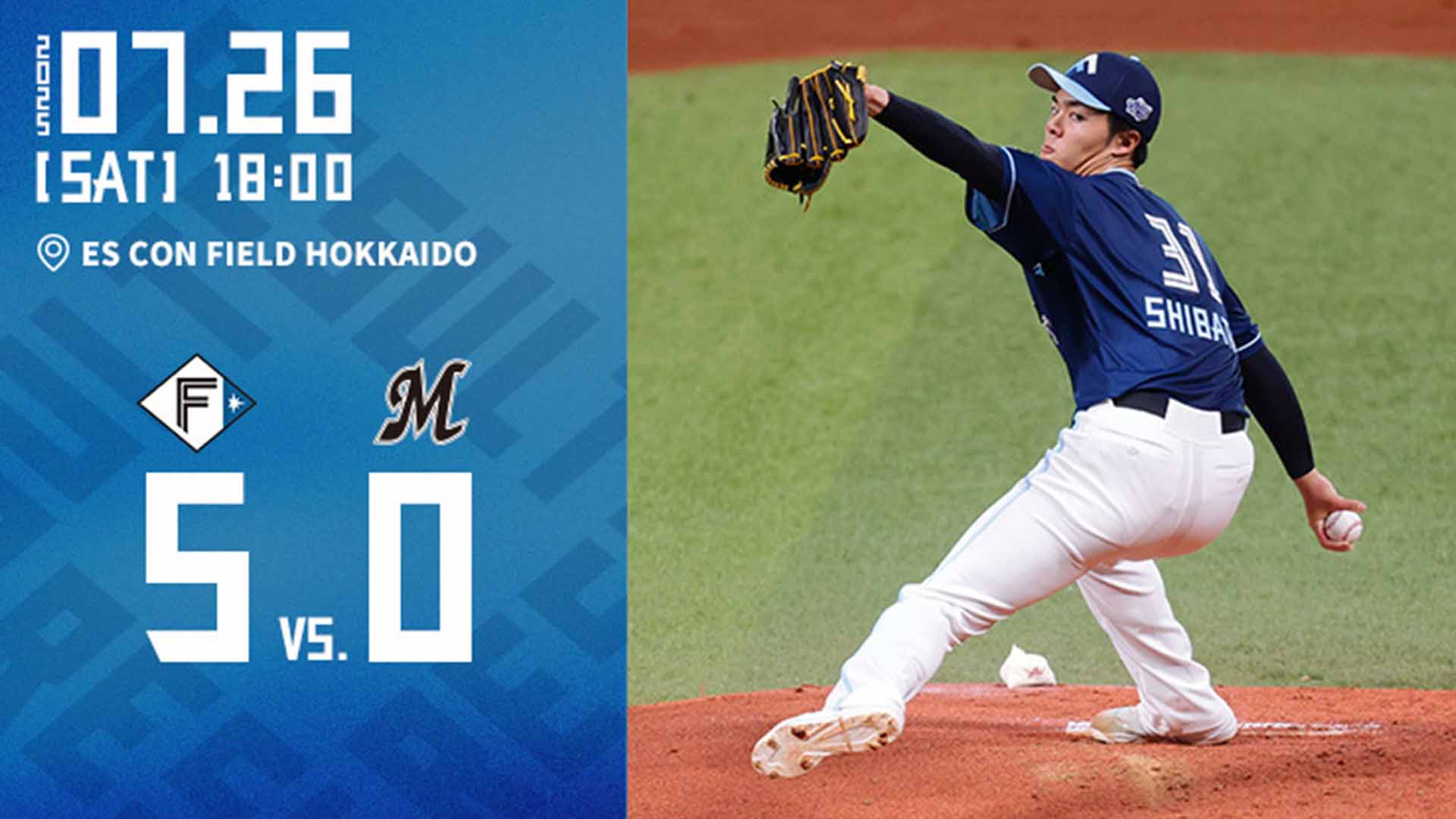 【2025.7.26】HIGHLIGHTS