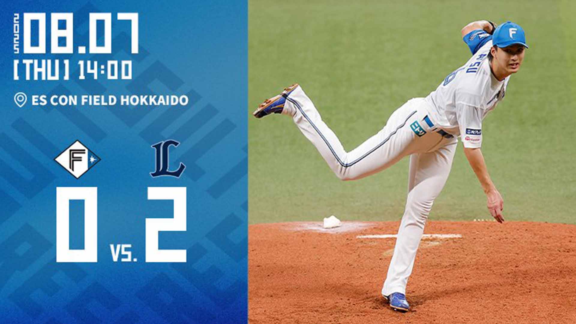 【2025.8.7】HIGHLIGHTS