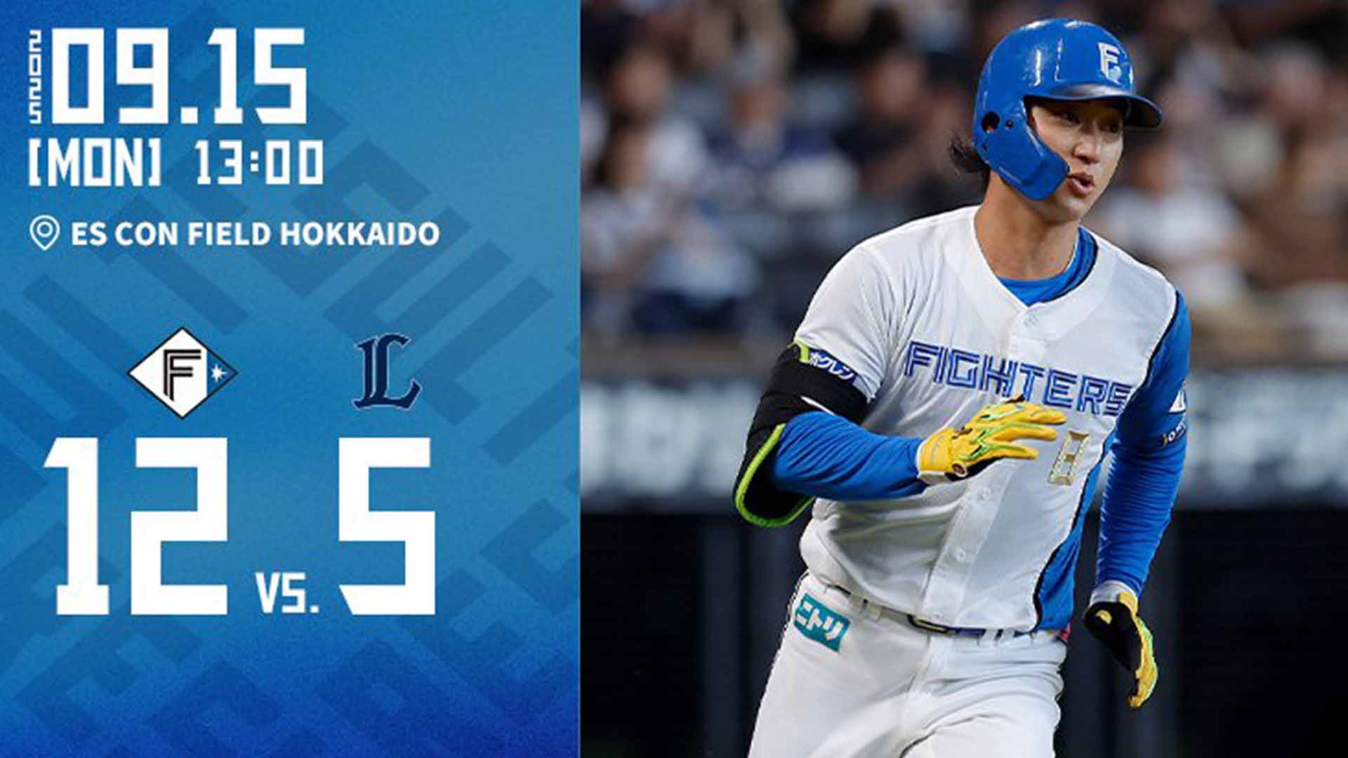 【2025.9.15】HIGHLIGHTS
