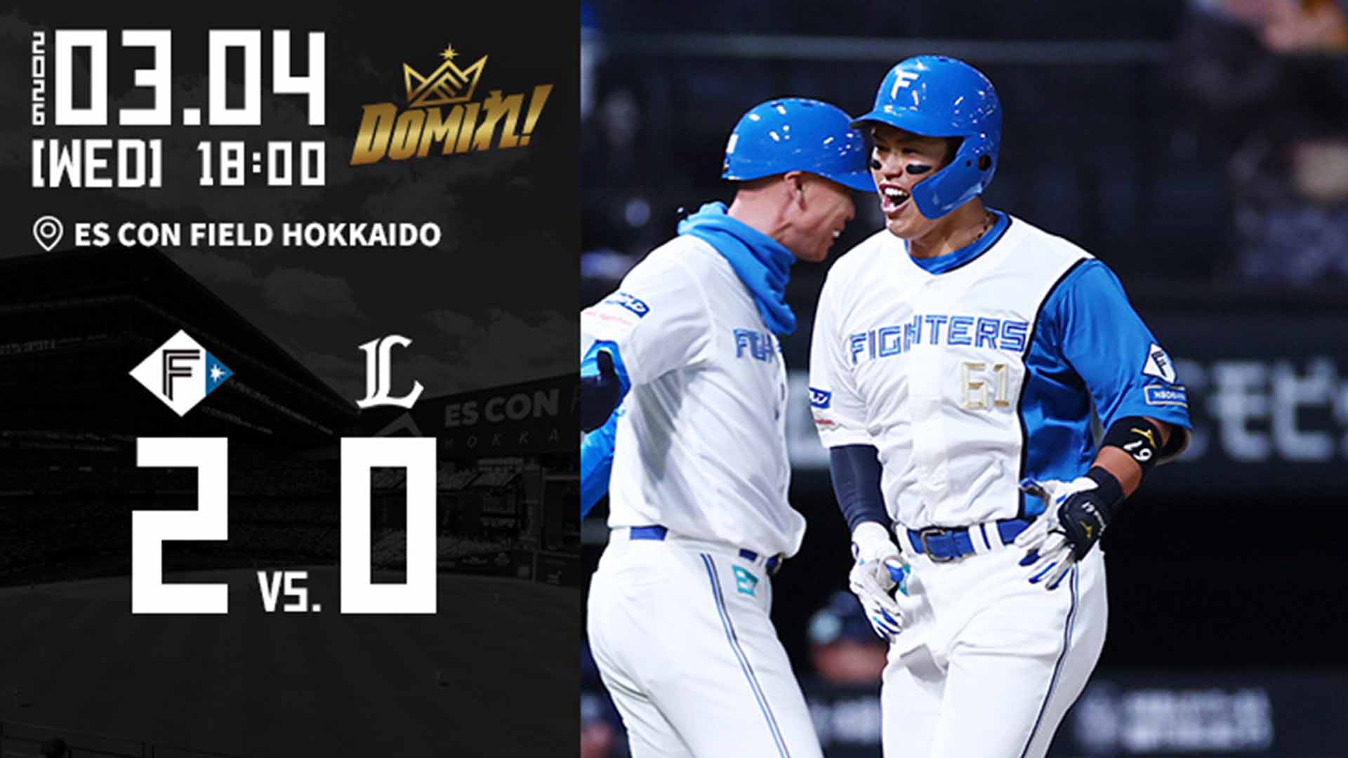 【2026.3.4】HIGHLIGHTS