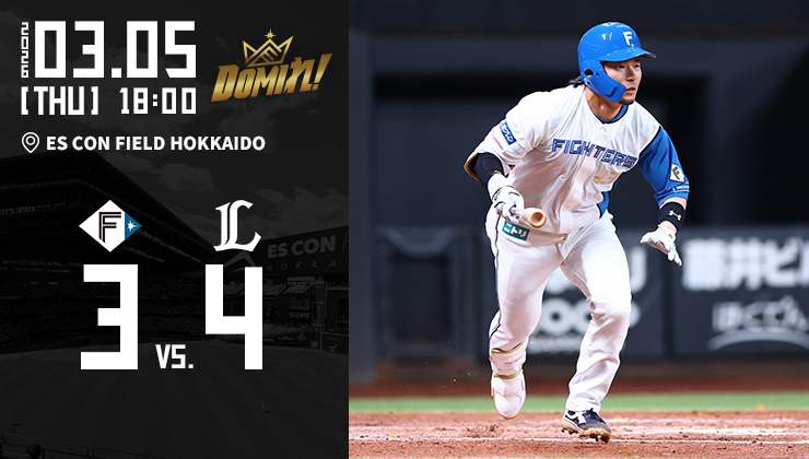 【2026.3.5】HIGHLIGHTS