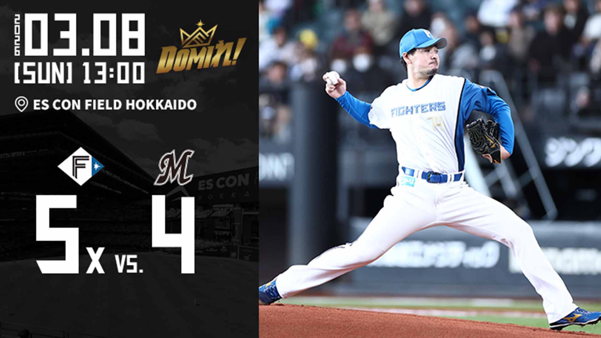 【2026.3.8】HIGHLIGHTS