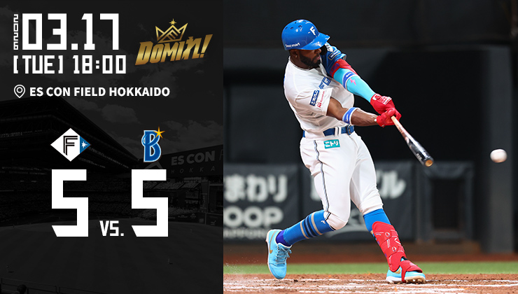 【2026.3.17】HIGHLIGHTS