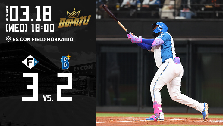 【2026.3.18】HIGHLIGHTS