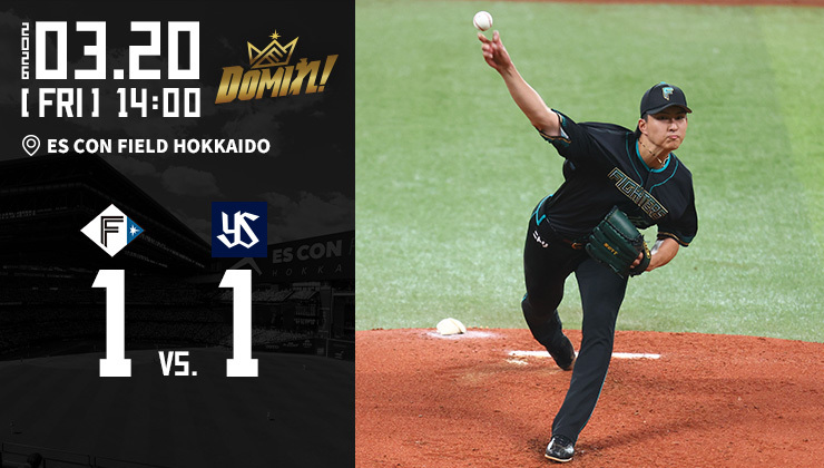 【2026.3.20】HIGHLIGHTS