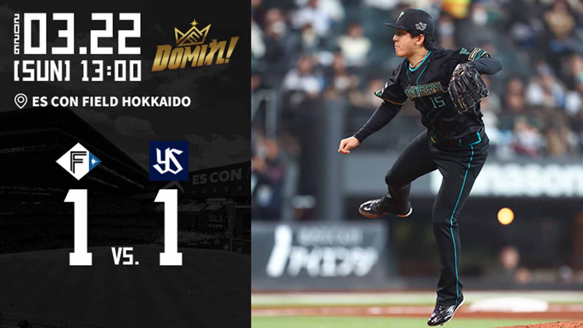 【2026.3.22】HIGHLIGHTS