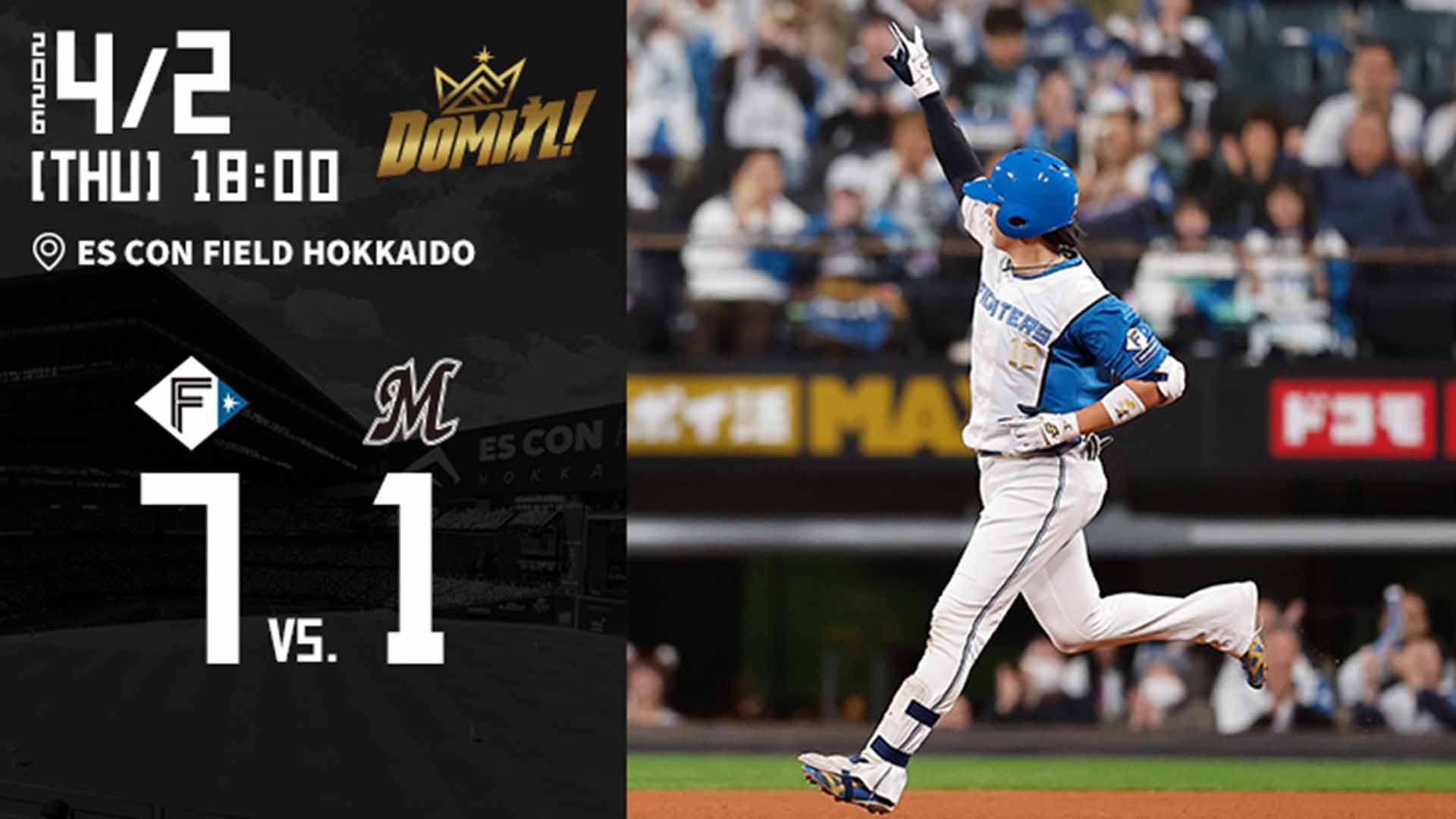 【2026.4.2】HIGHLIGHTS