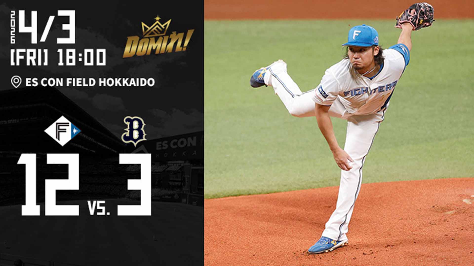 【2026.4.3】HIGHLIGHTS