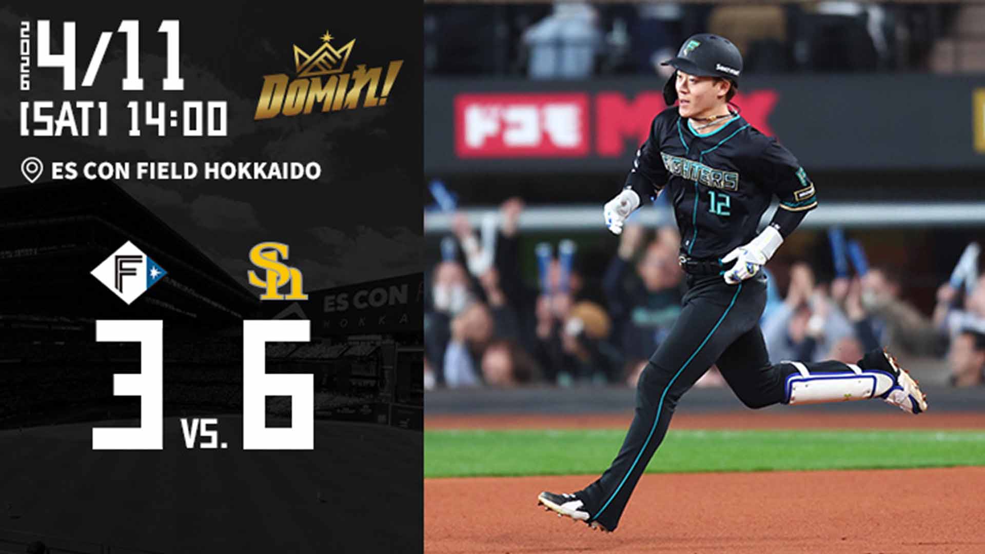 【2026.4.11】HIGHLIGHTS