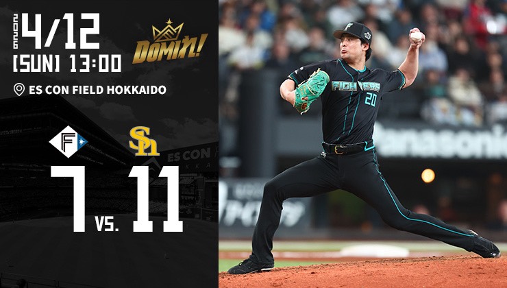 【2026.4.12】HIGHLIGHTS