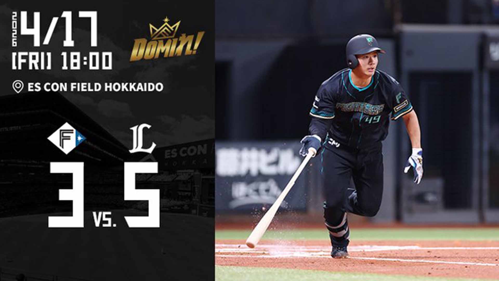 【2026.4.17】HIGHLIGHTS