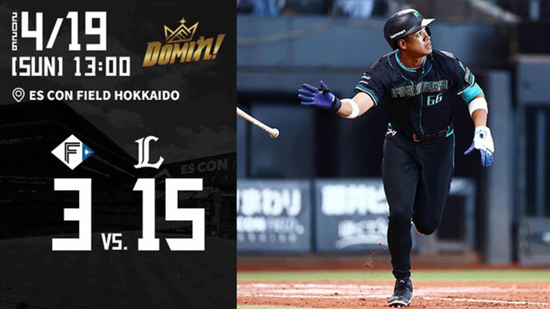 【2026.4.19】HIGHLIGHTS