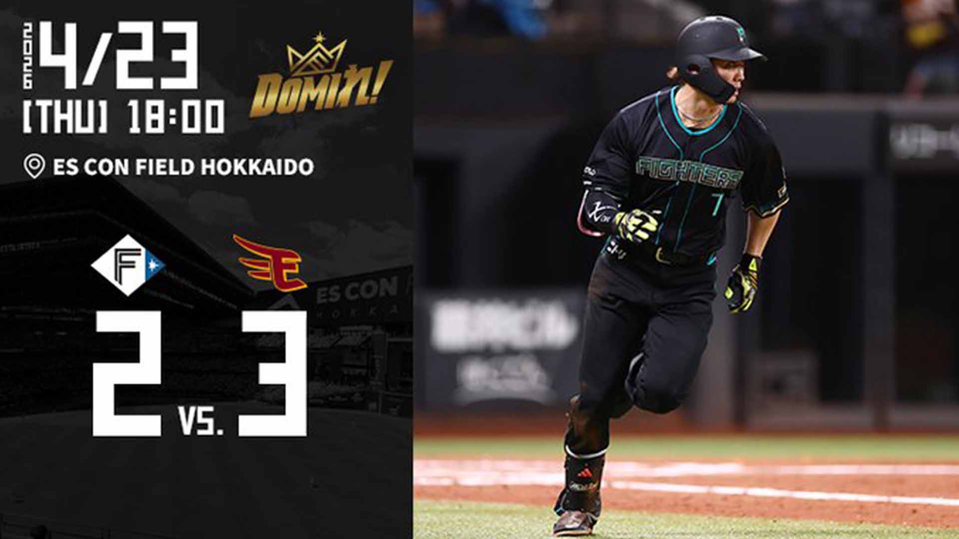 【2026.4.23】HIGHLIGHTS