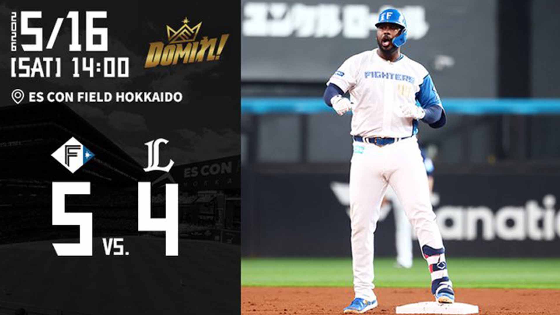 【2026.5.16】HIGHLIGHTS