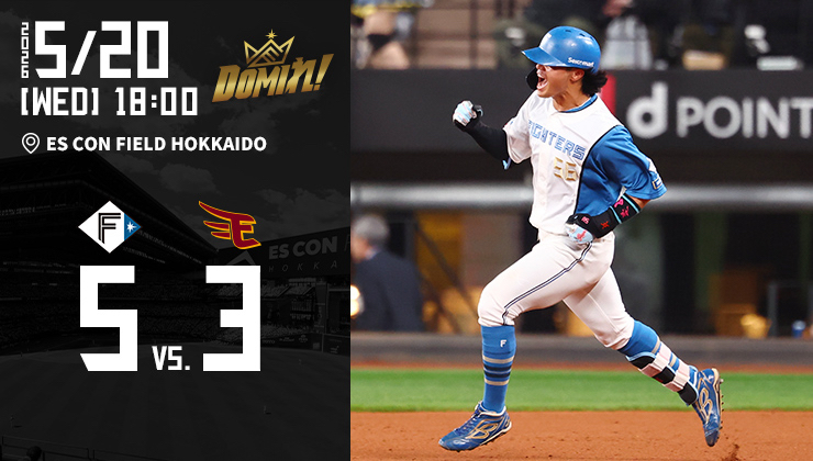 【2026.5.20】HIGHLIGHTS