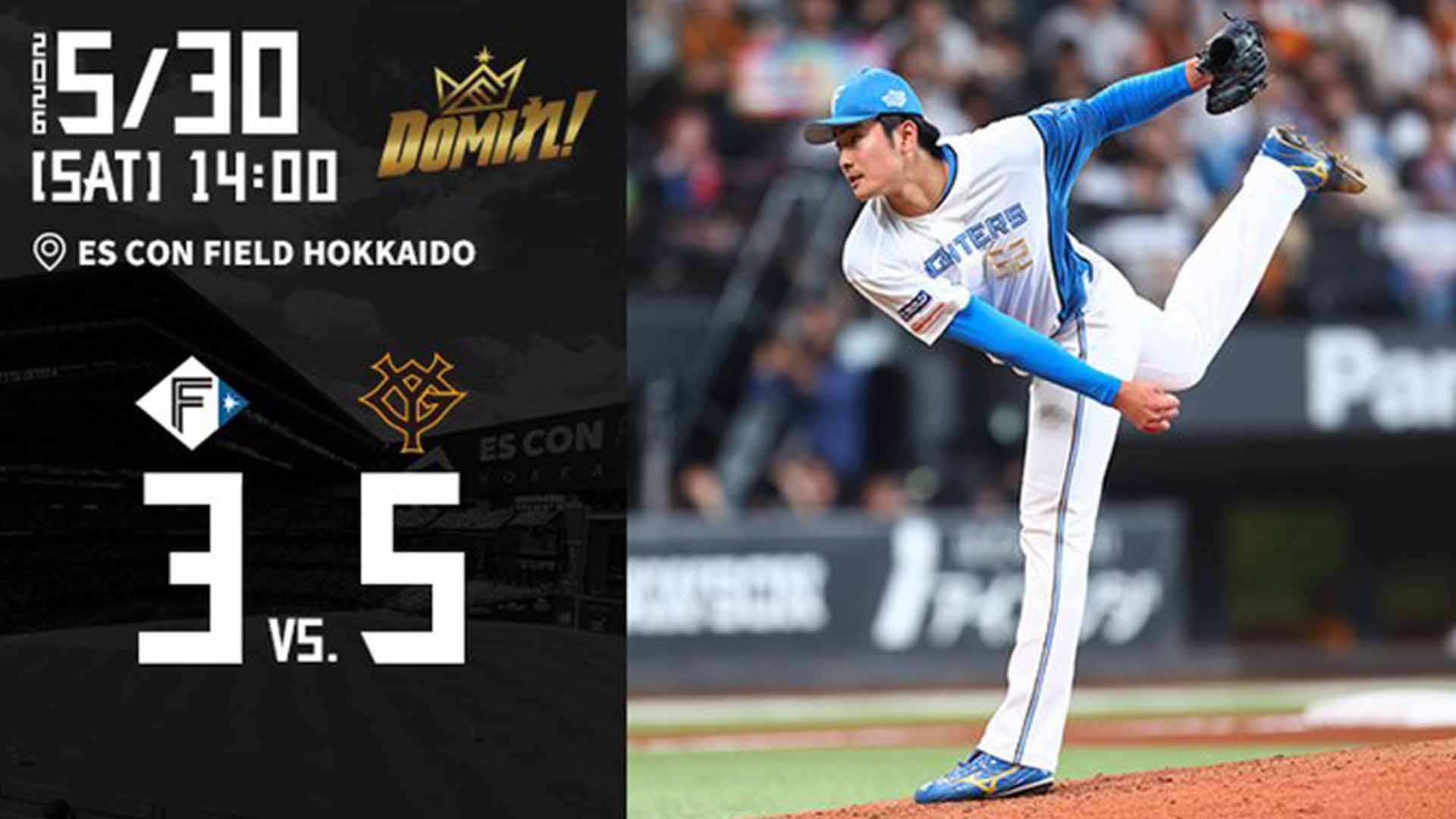 【2026.5.30】HIGHLIGHTS