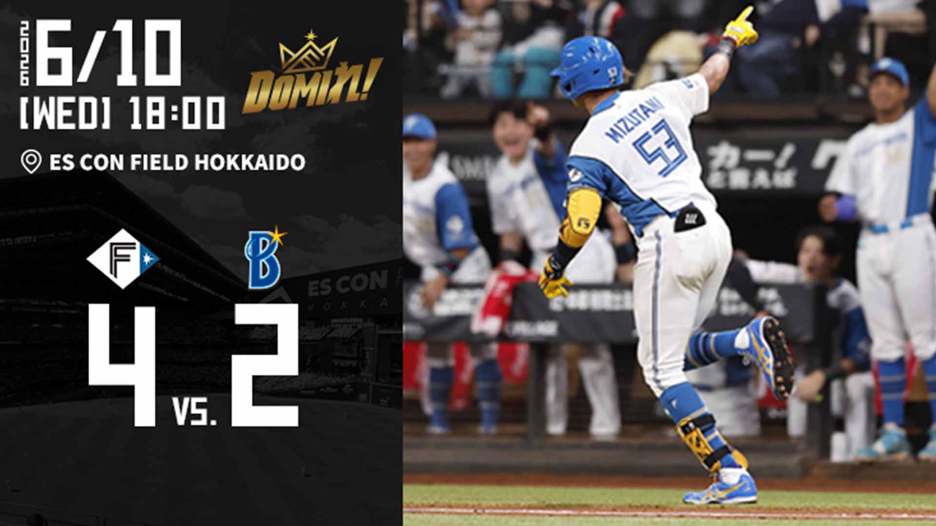 【2026.6.10】HIGHLIGHTS