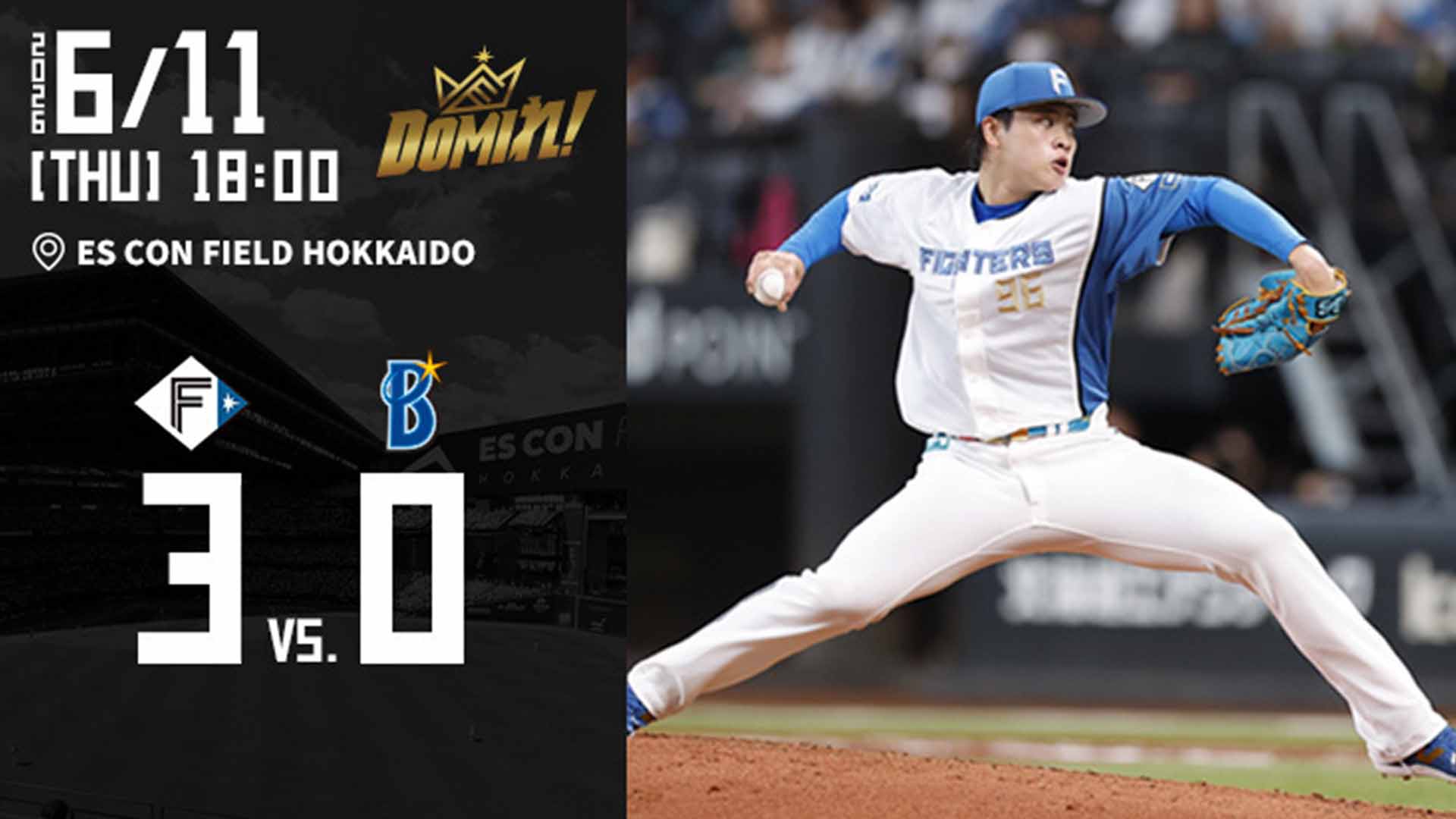 【2026.6.11】HIGHLIGHTS