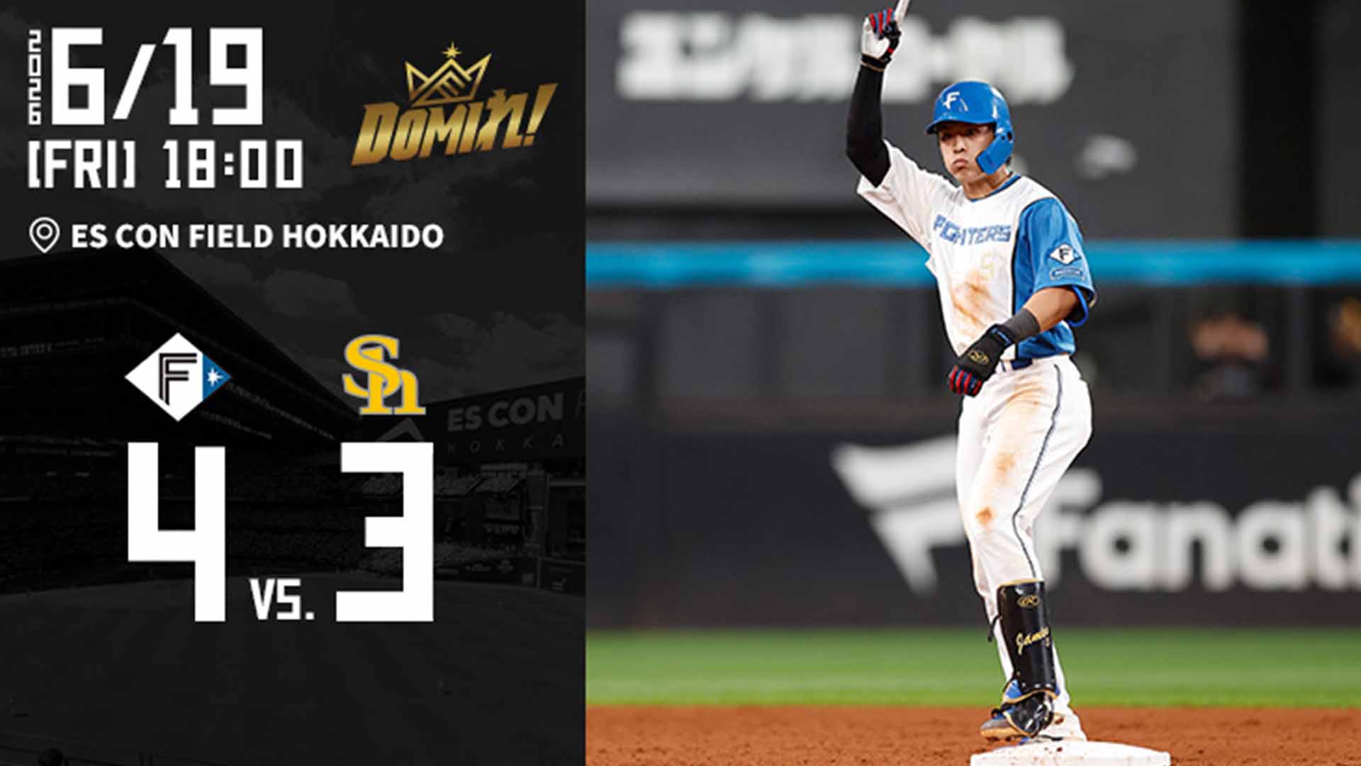 【2026.6.19】HIGHLIGHTS