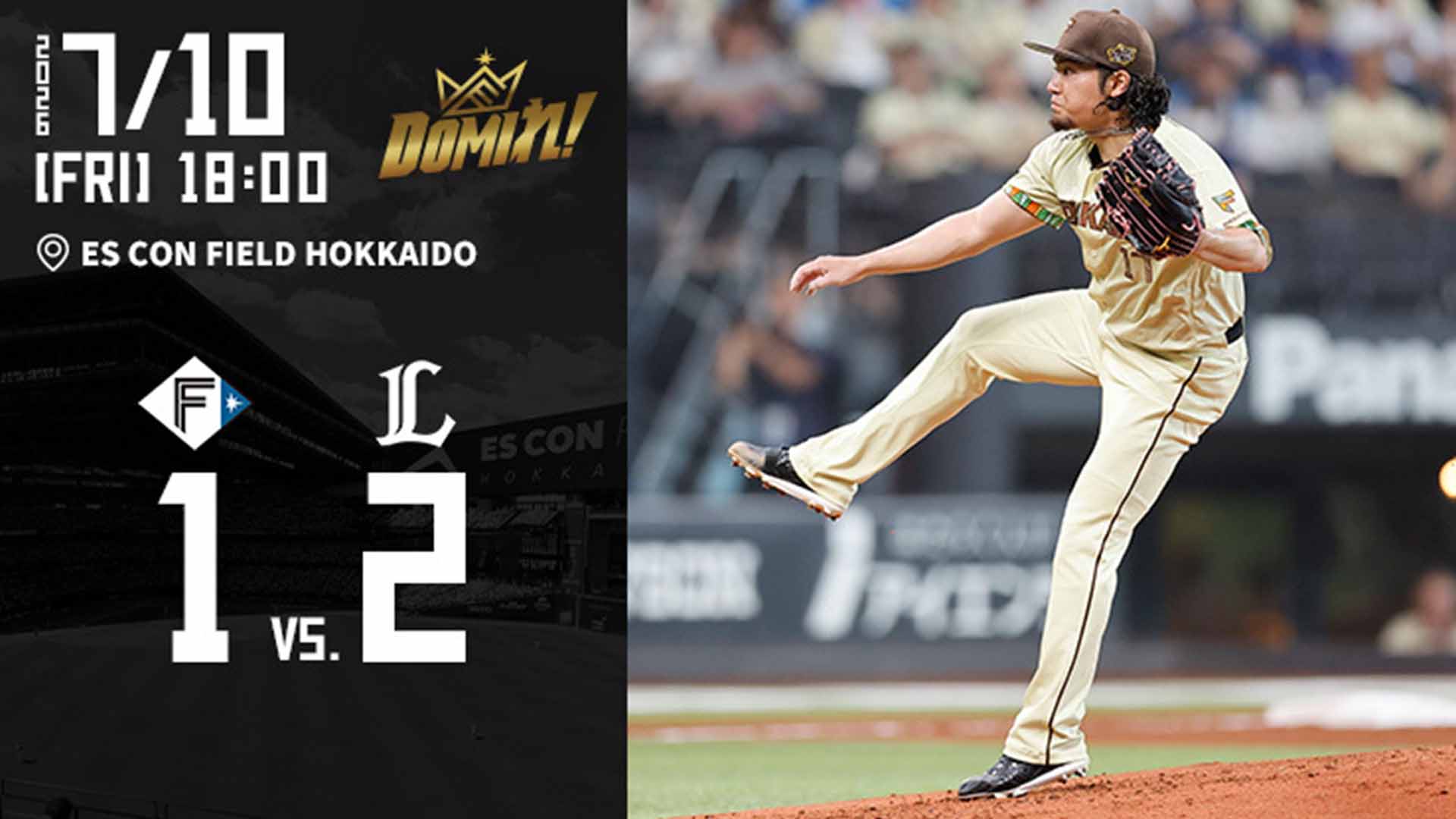 【2026.7.10】HIGHLIGHTS