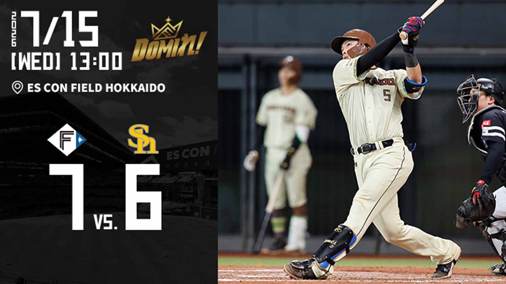 【2026.7.15】HIGHLIGHTS