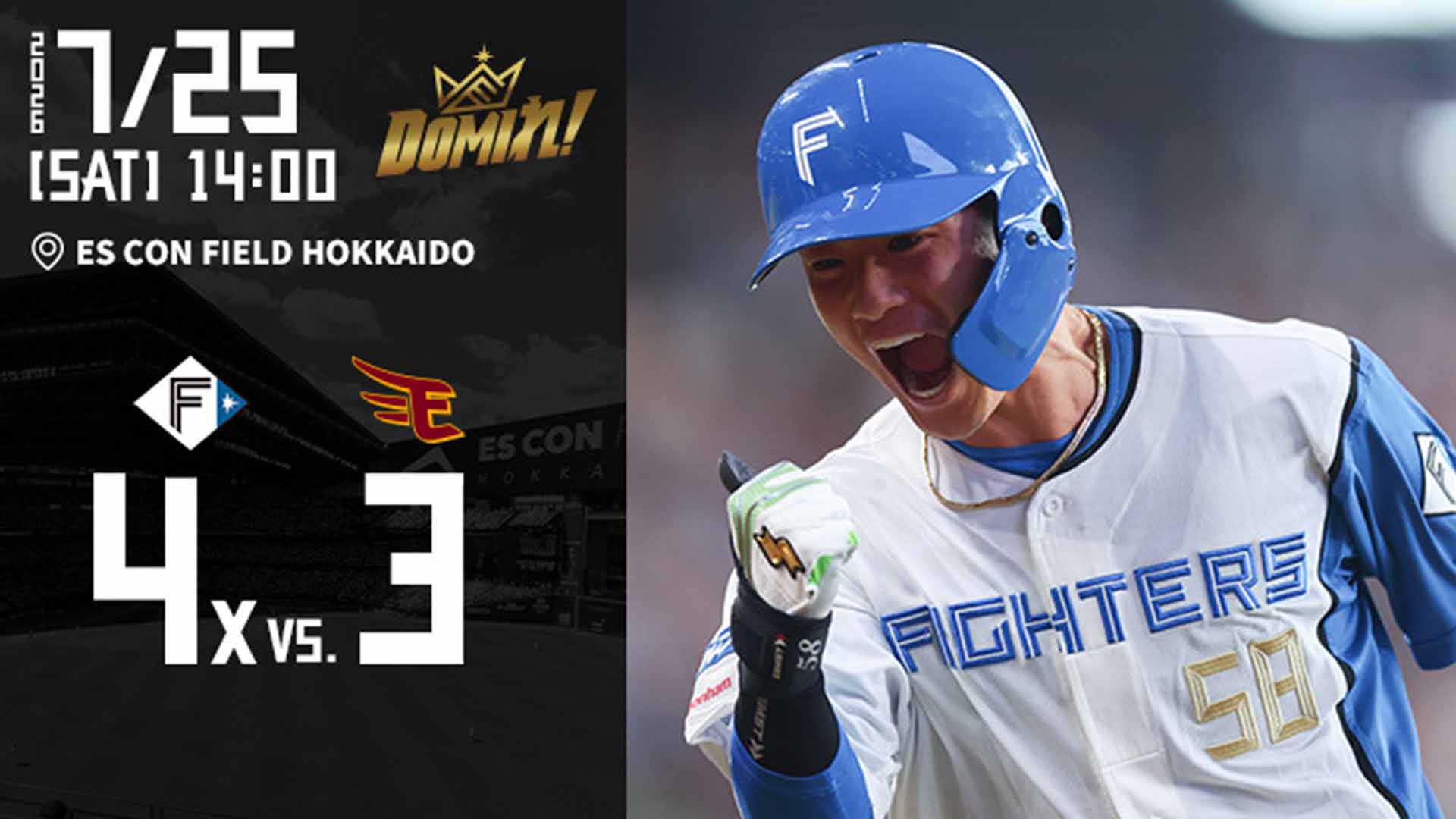 【2026.7.25】HIGHLIGHTS