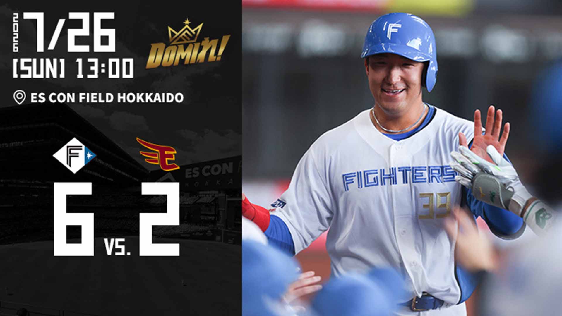 【2026.7.26】HIGHLIGHTS