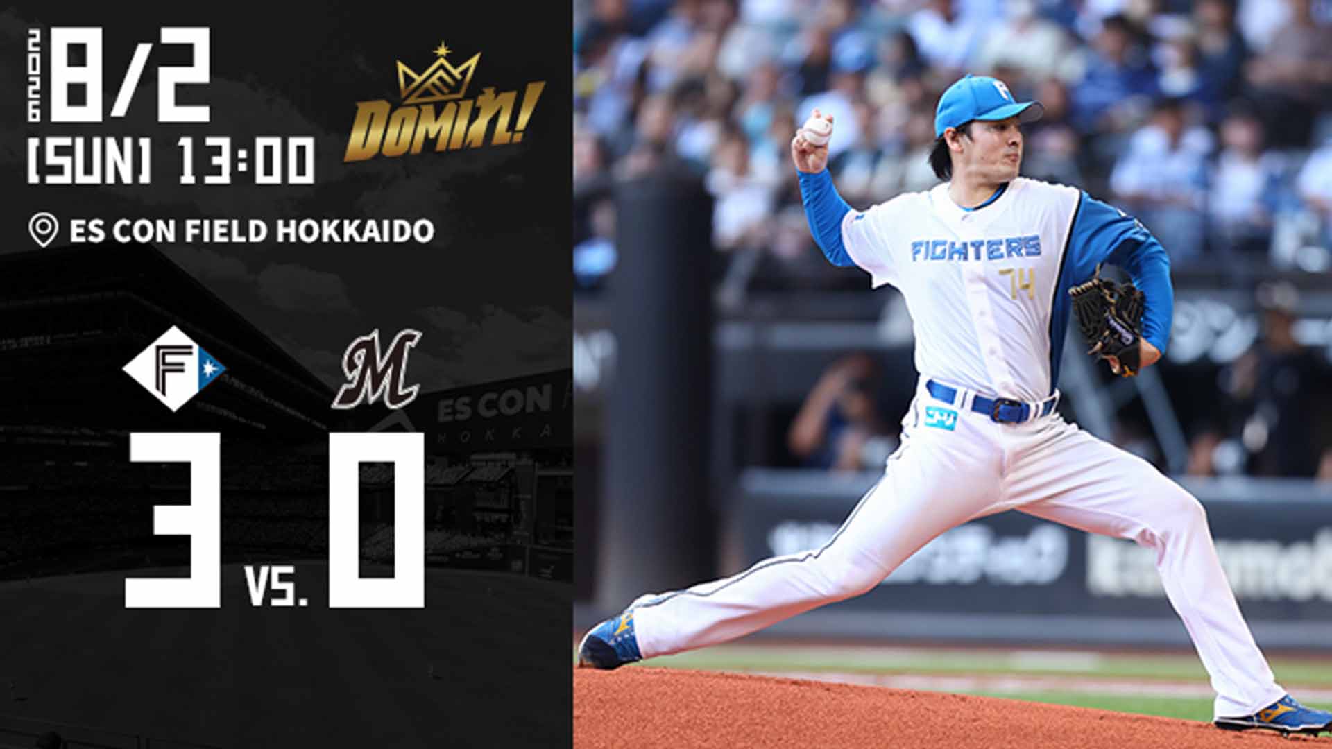 【2026.8.2】HIGHLIGHTS