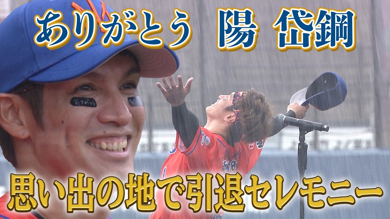 8月27日　FL公式戦 オイシックス新潟戦 ハイライト