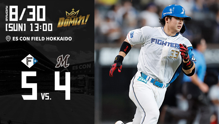 【2026.8.30】HIGHLIGHTS