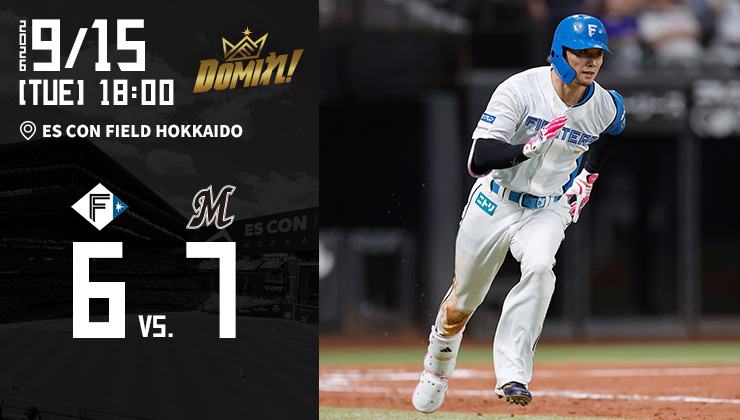 【2026.9.15】HIGHLIGHTS