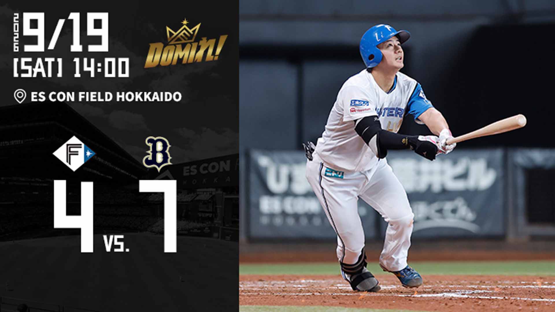 【2026.9.19】HIGHLIGHTS