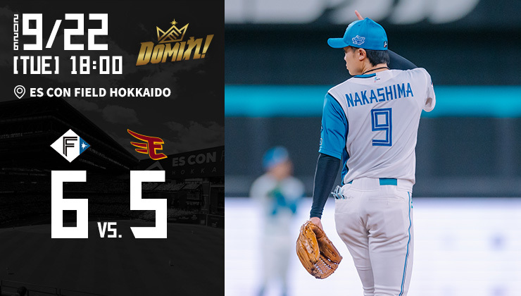 【2026.9.22】HIGHLIGHTS