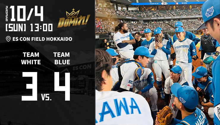 【2026.10.4】HIGHLIGHTS