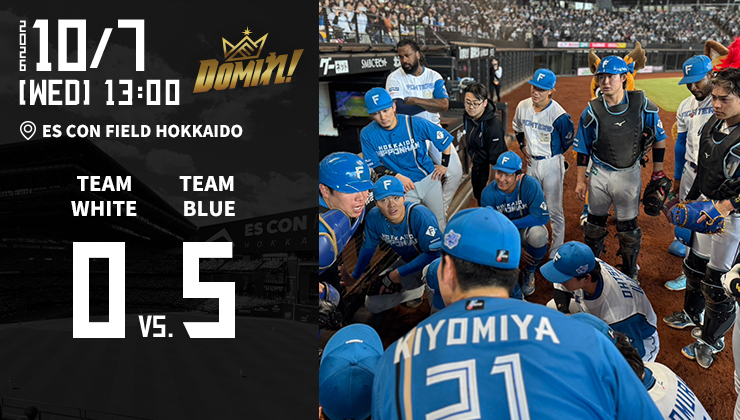 【2026.10.7】HIGHLIGHTS